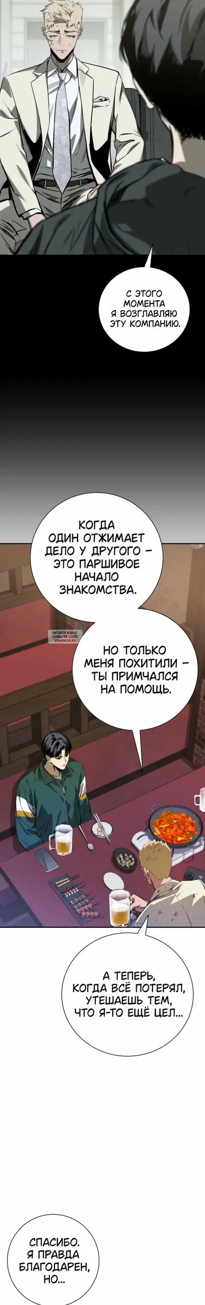 Page 23.000
