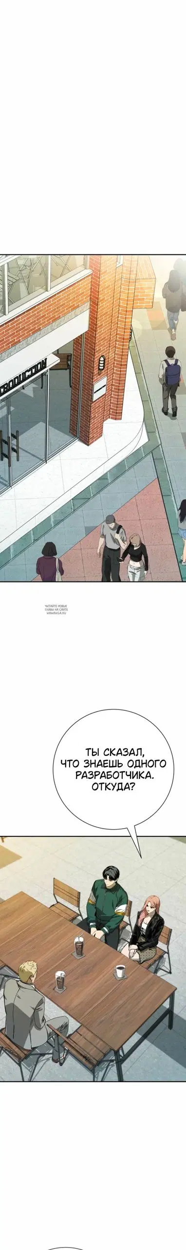 Page 23.000