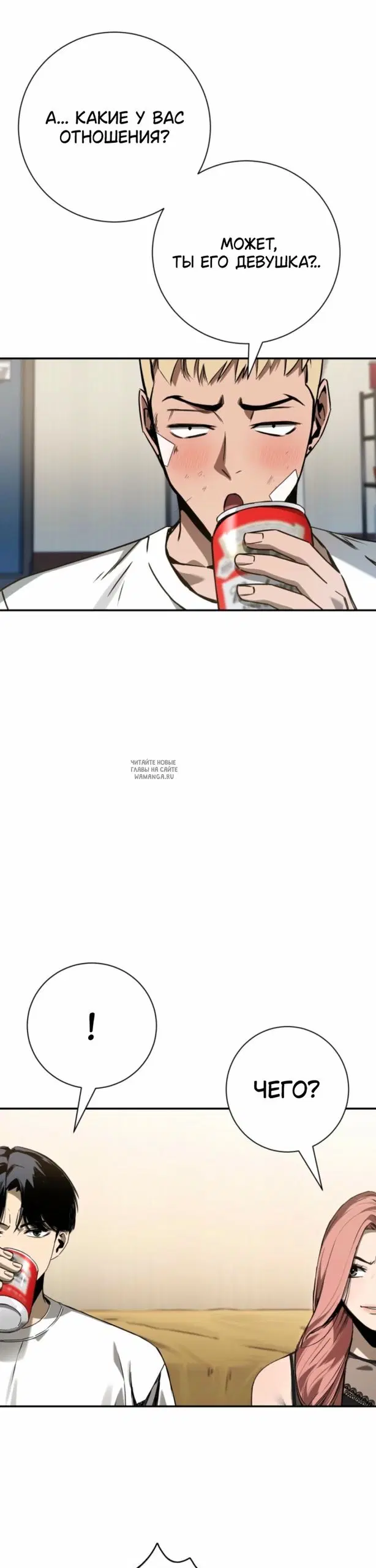 Page 35.000