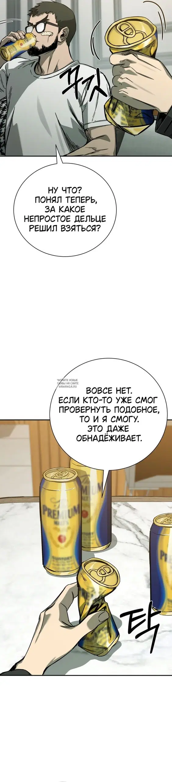 Page 35.000