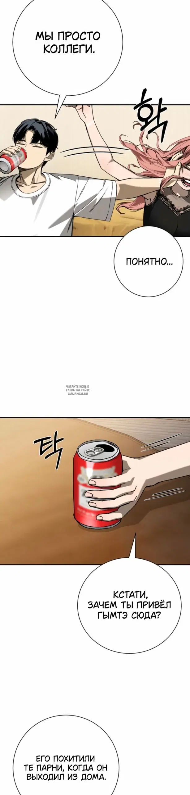 Page 37.000