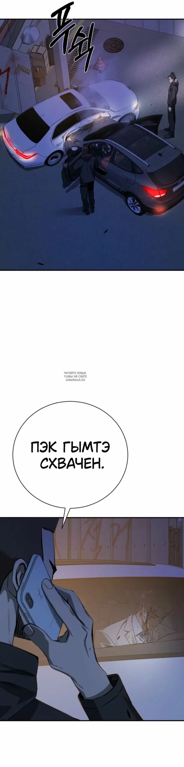 Page 38.000