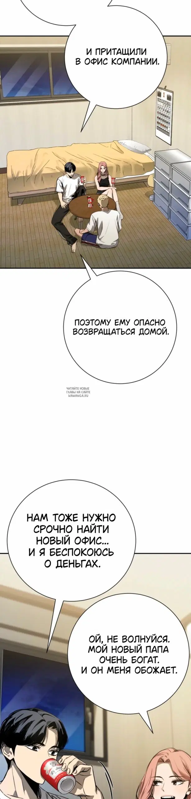 Page 38.000