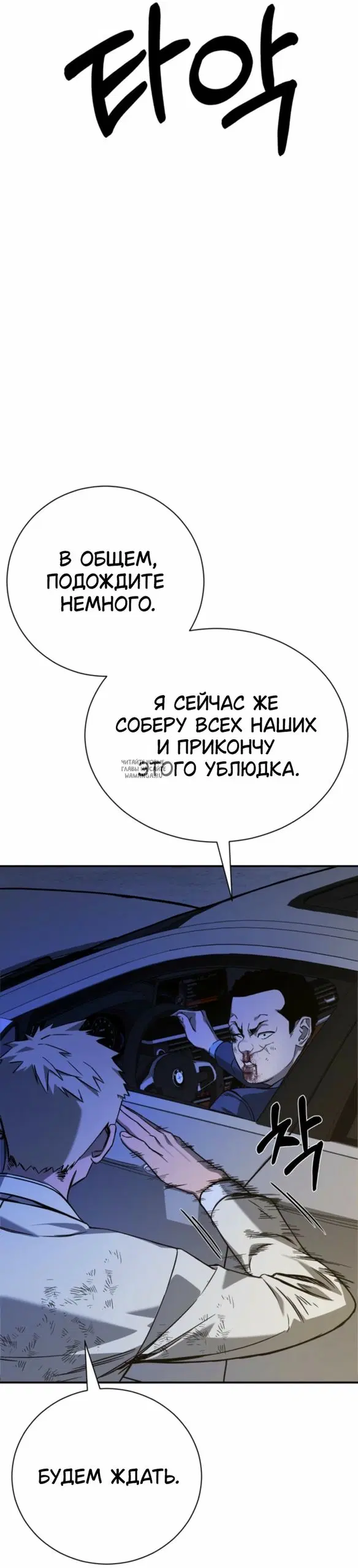 Page 39.000
