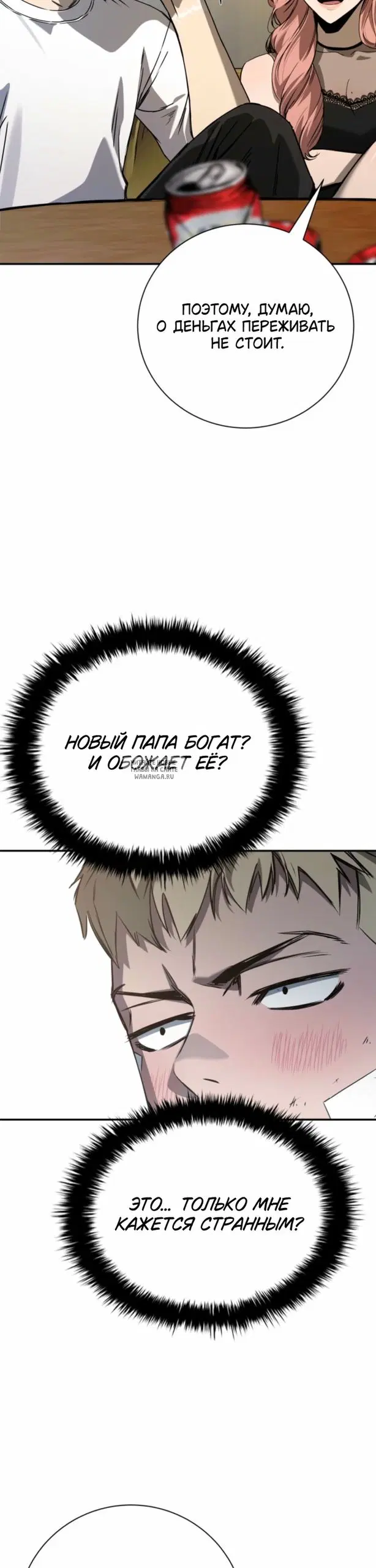 Page 39.000