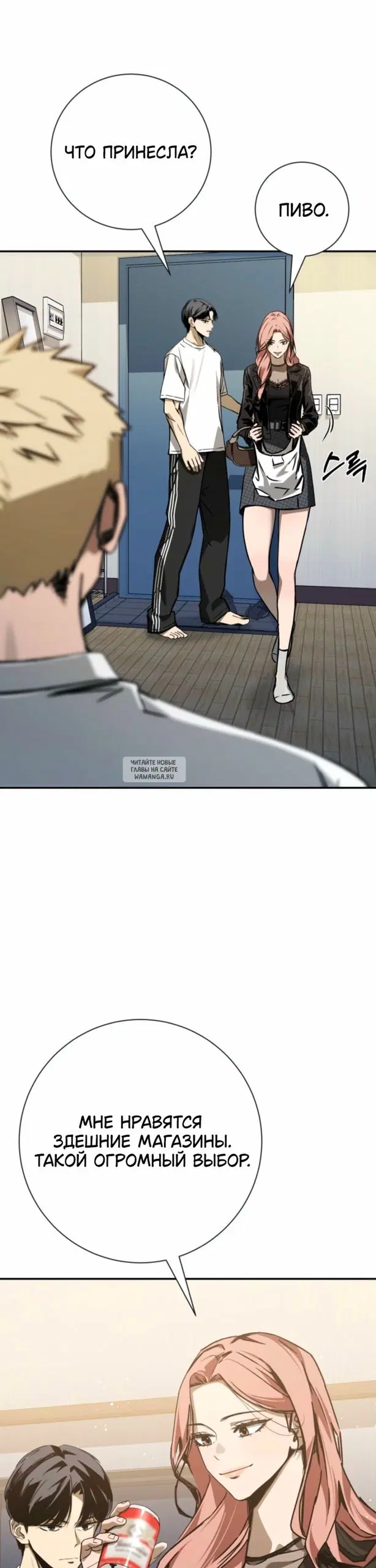 Page 30.000