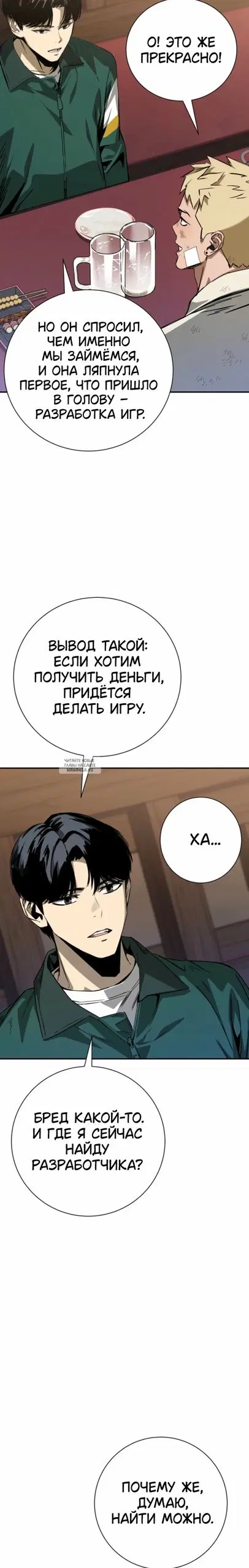 Page 30.000