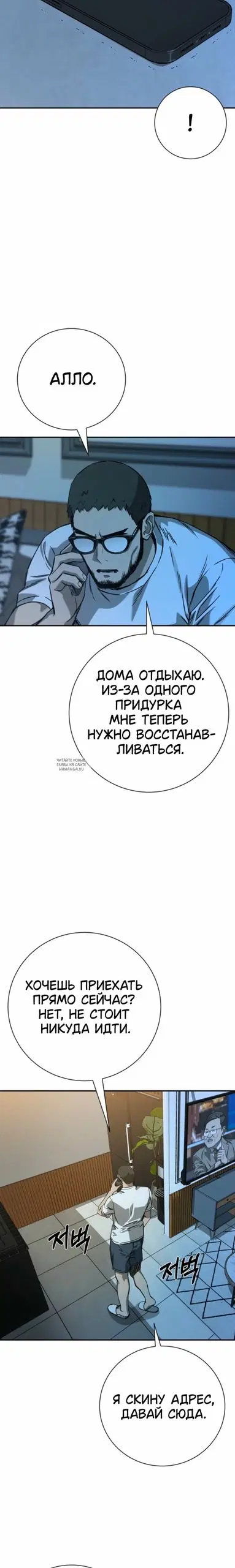 Page 30.000