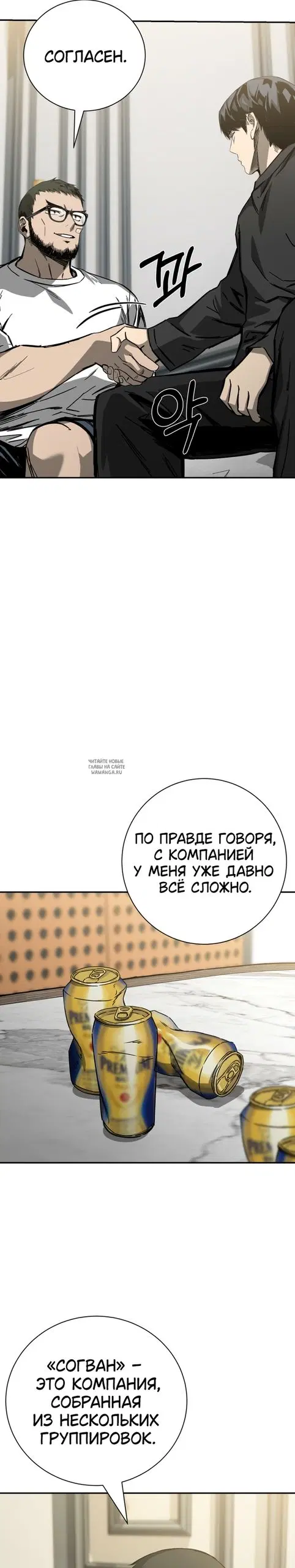 Page 30.000
