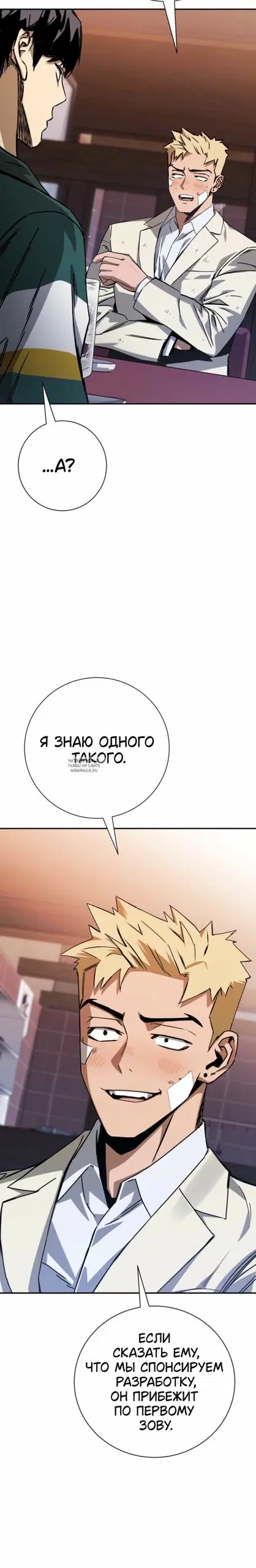 Page 31.000