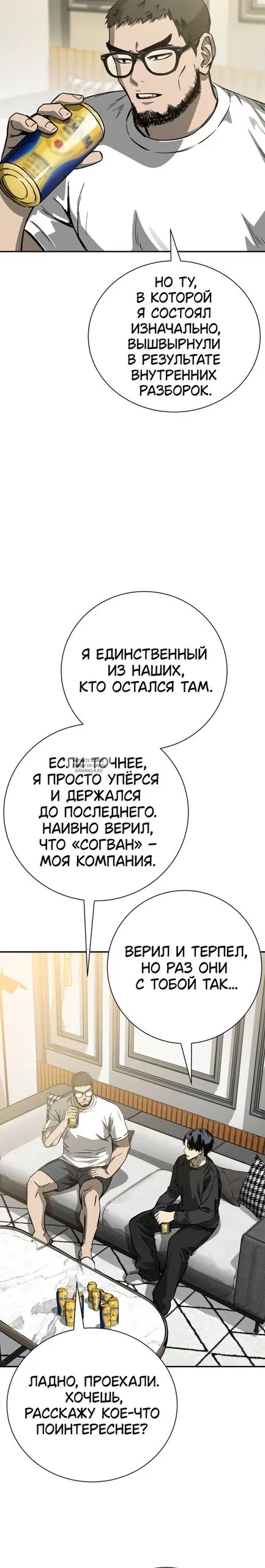 Page 31.000