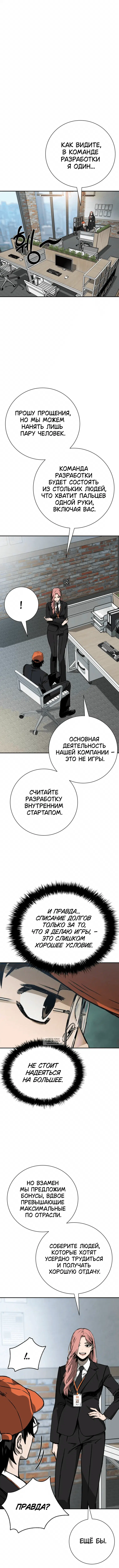Page 3.000