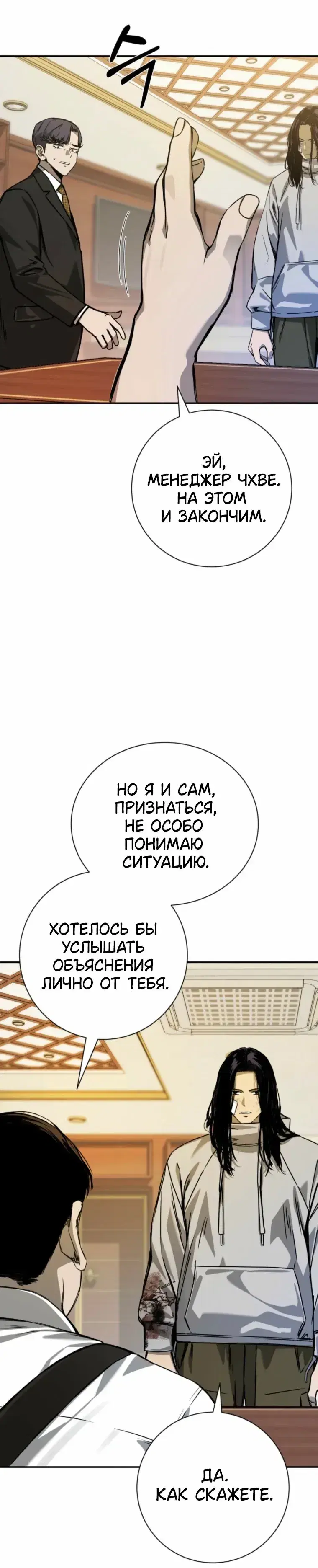 Page 3.001