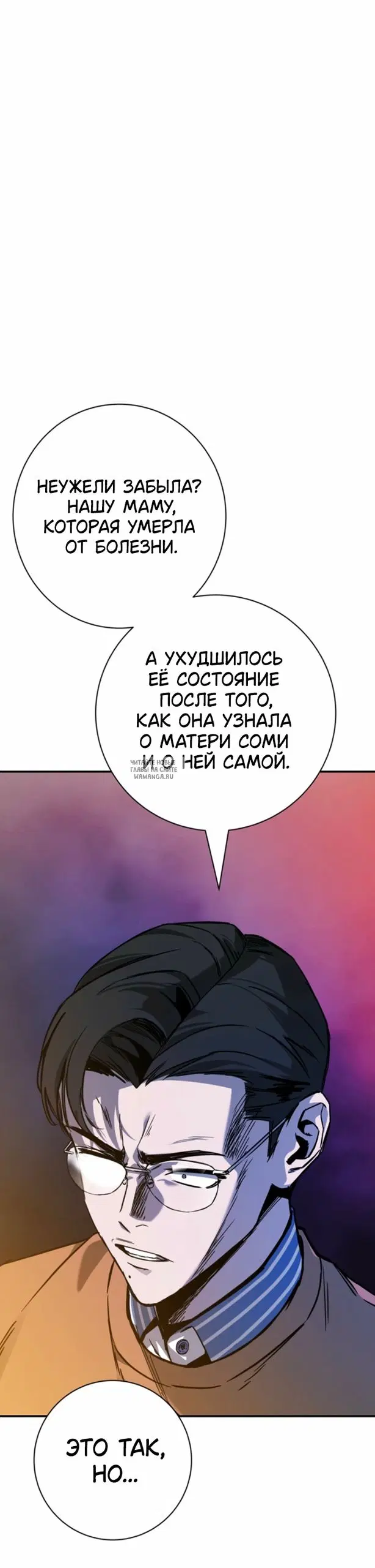 Page 32.000