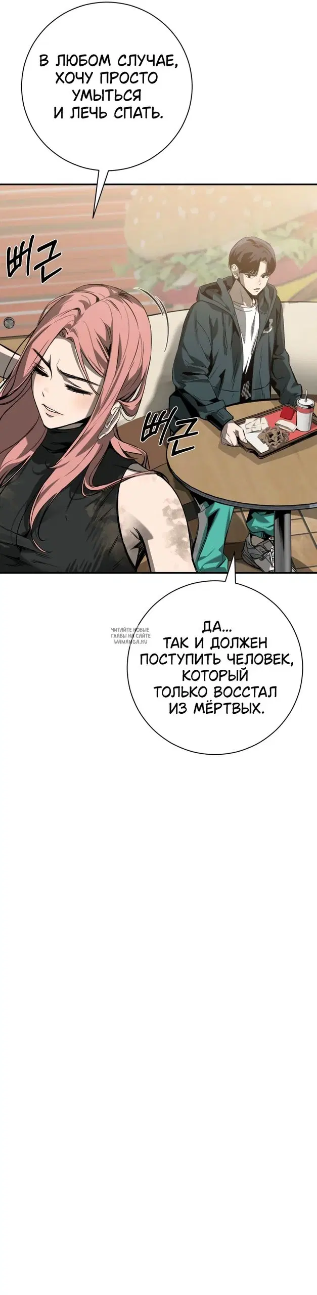 Page 33.000