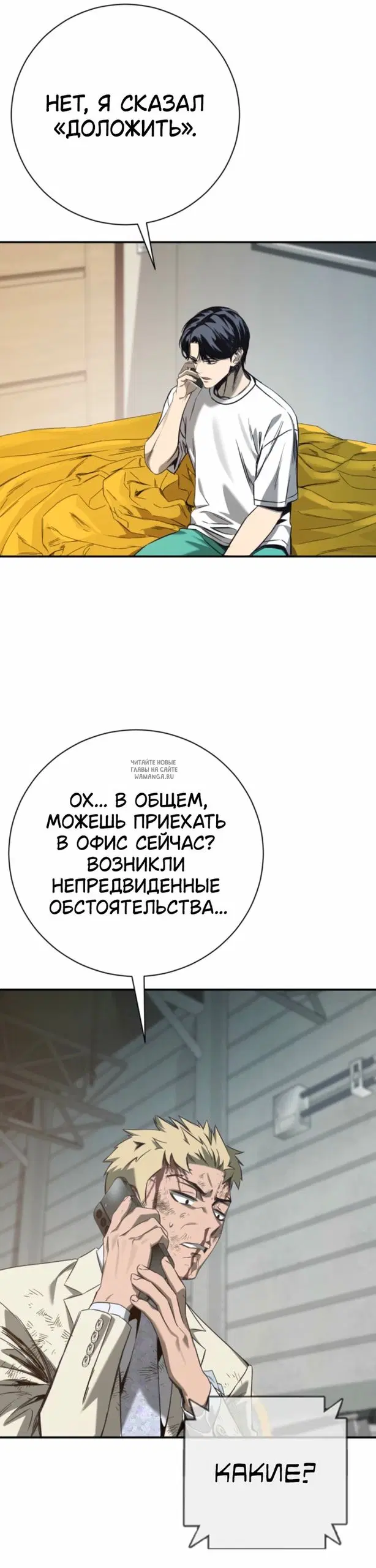 Page 47.000