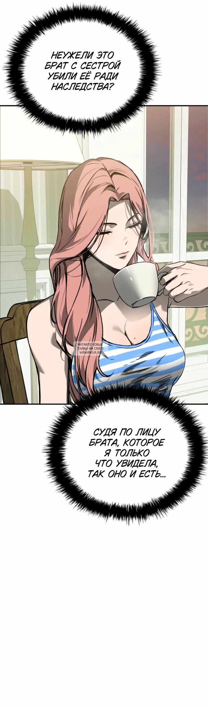 Page 58.000