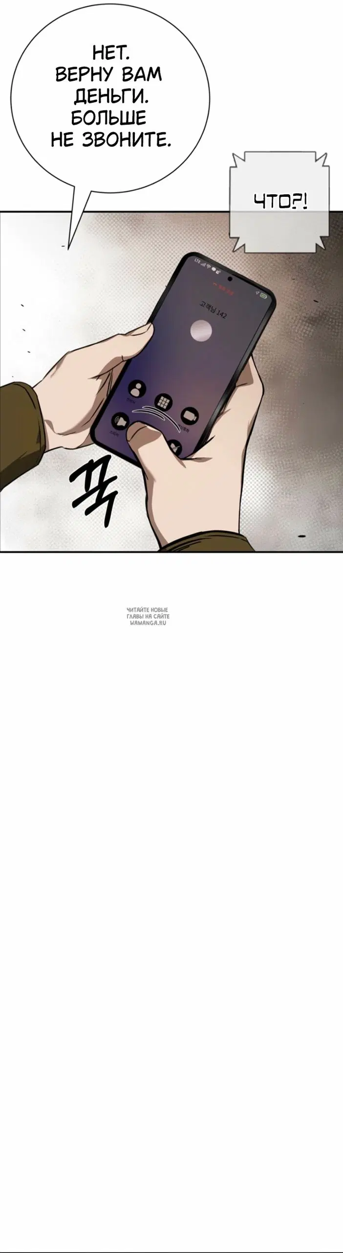 Page 50.000