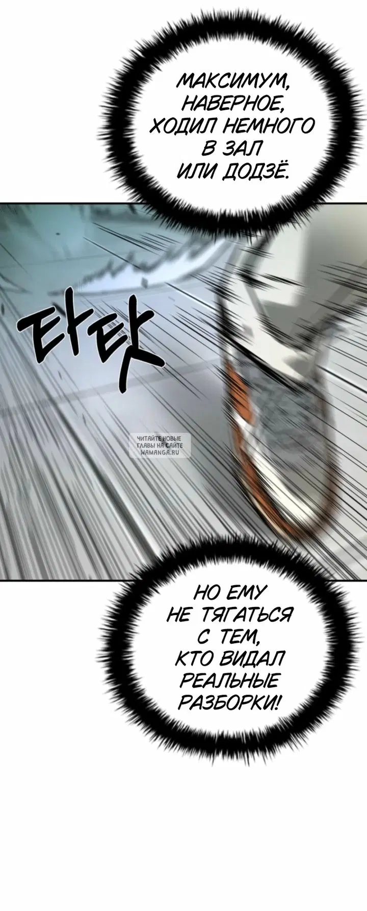 Page 50.000