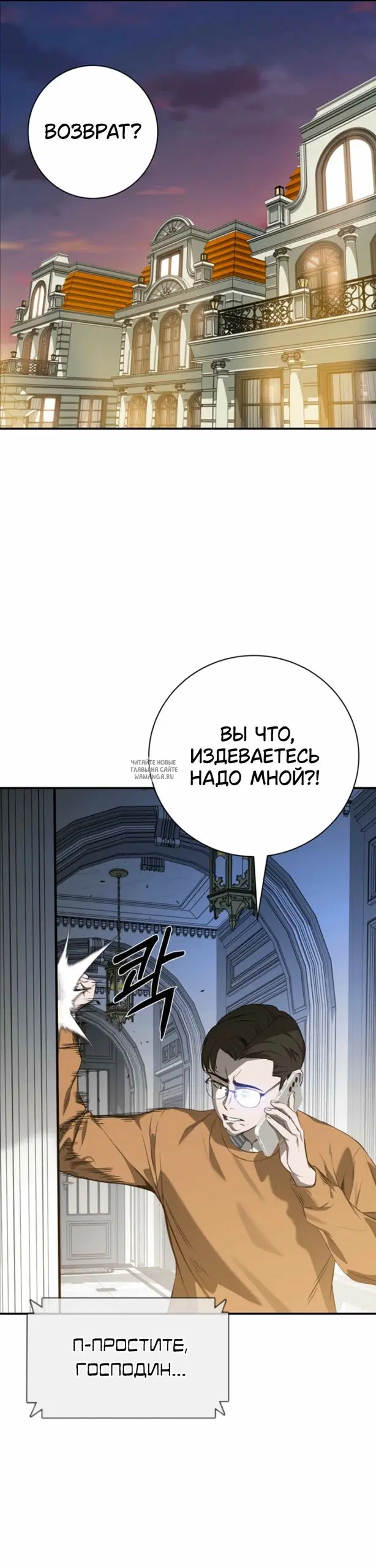 Page 51.000