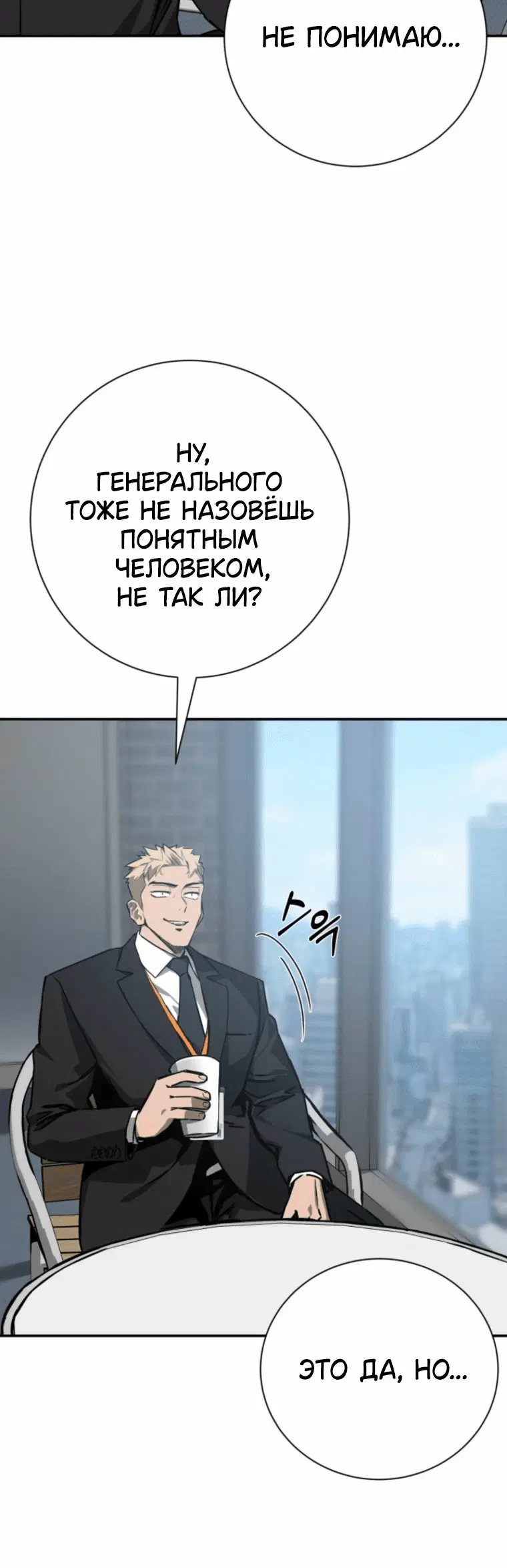 Page 5.001