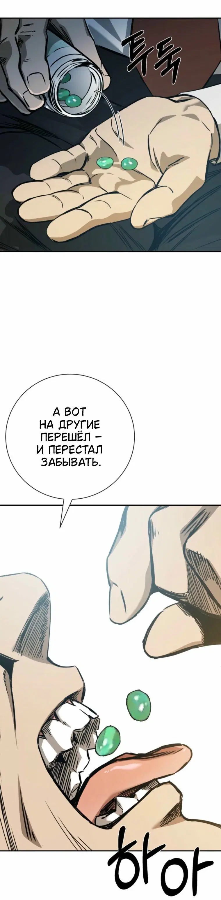 Page 5.001