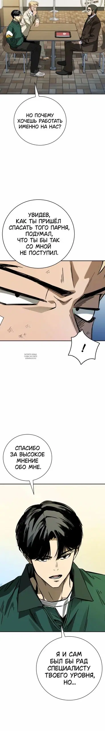 Page 5.000
