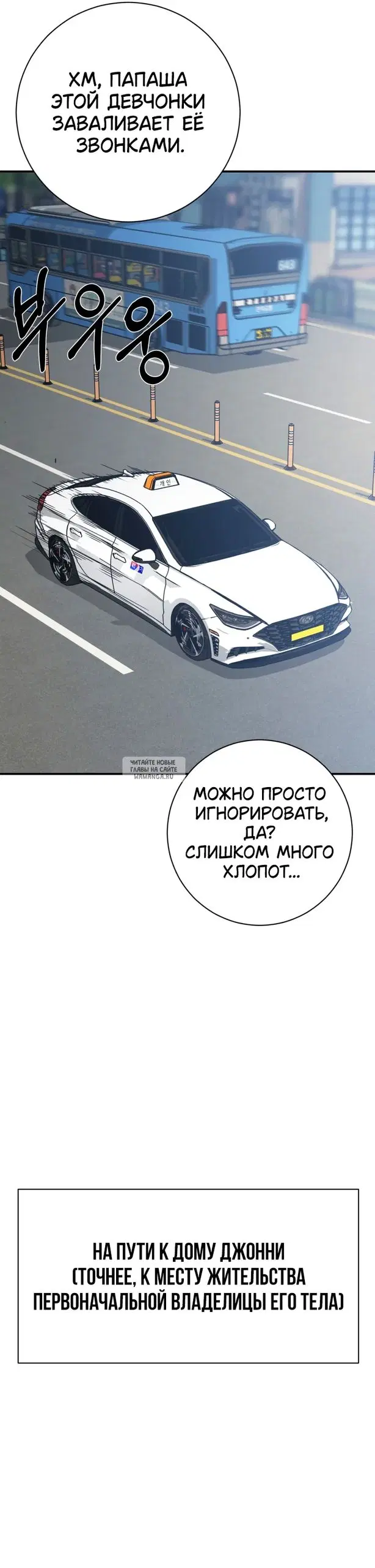 Page 52.000