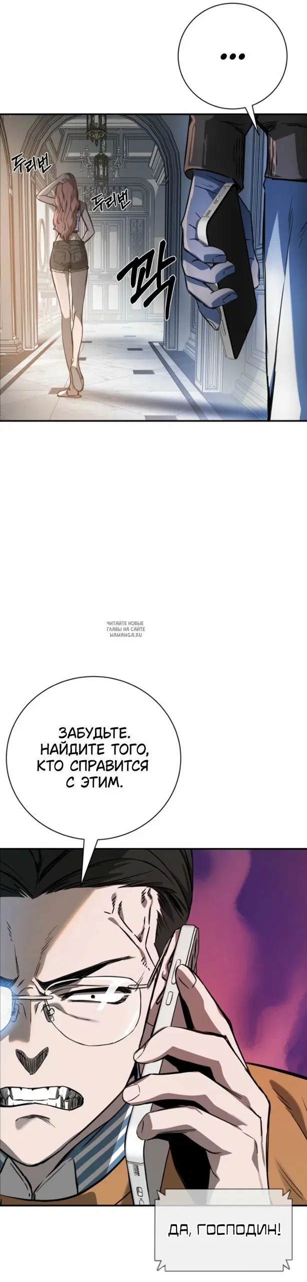 Page 53.000