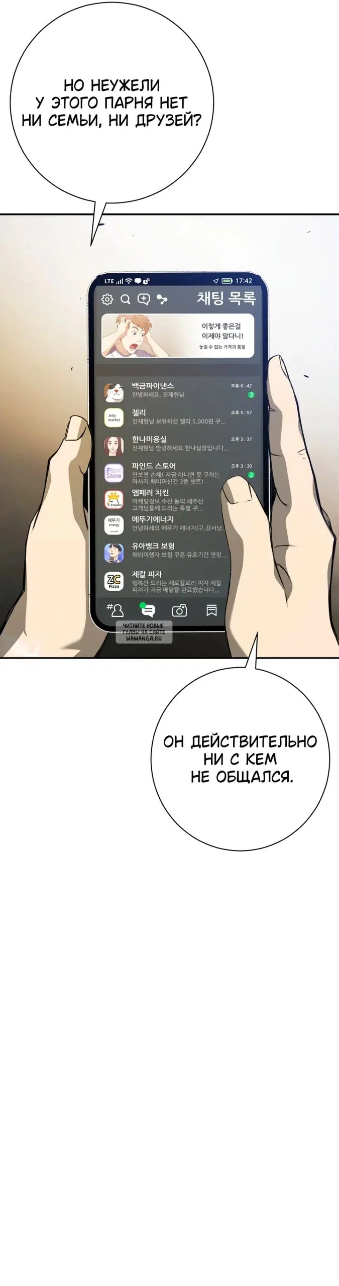 Page 67.000