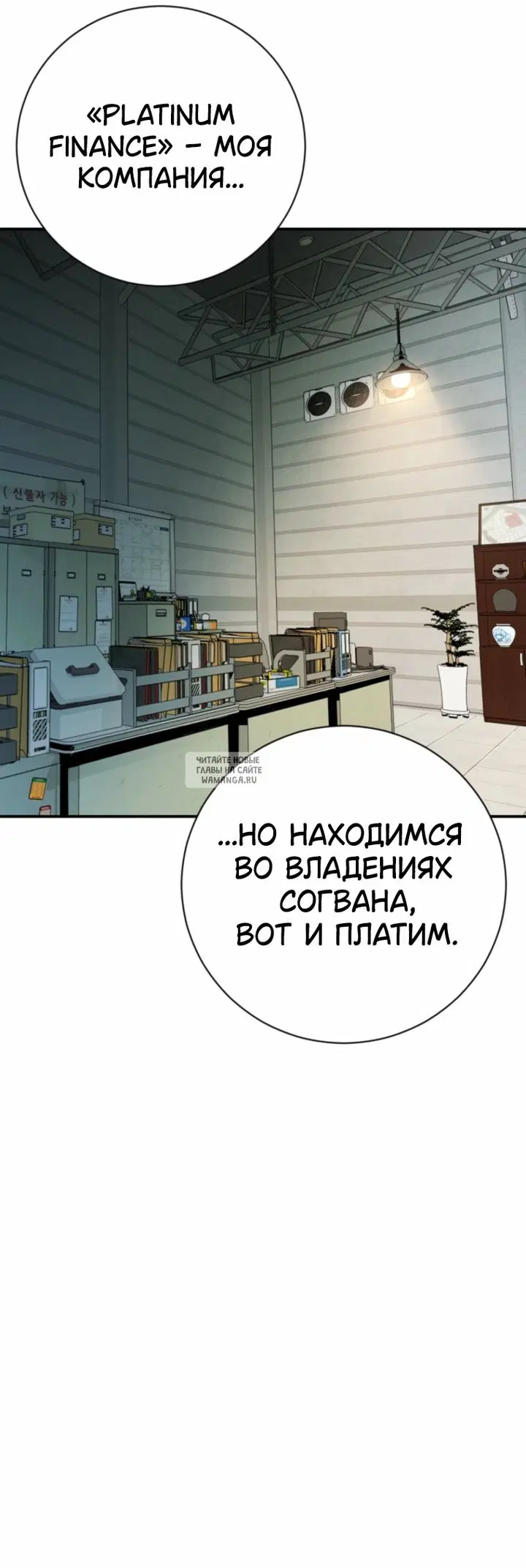 Page 69.000