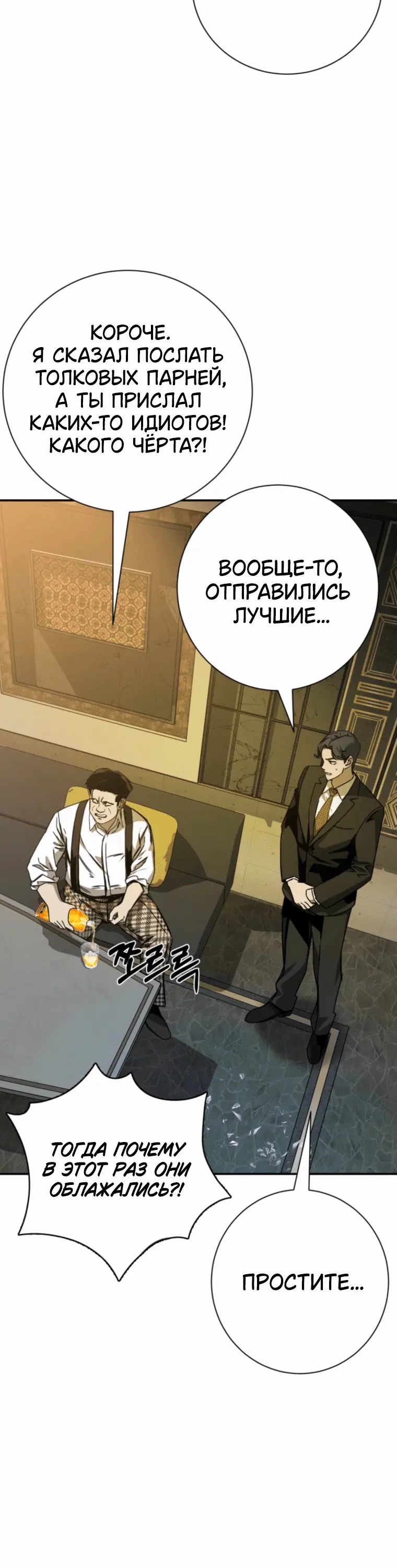 Page 6.001