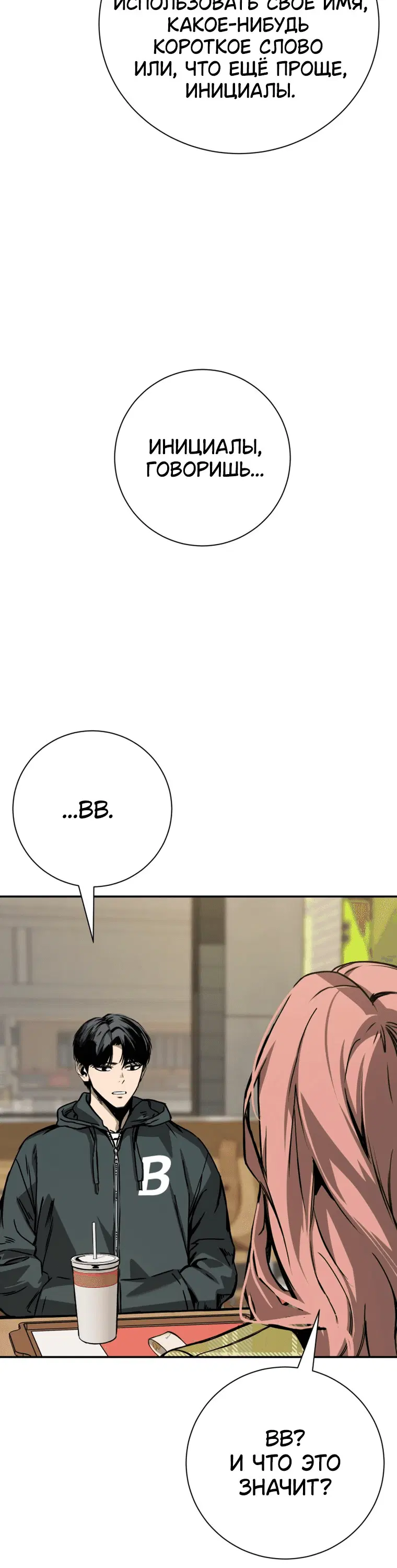 Page 6.001