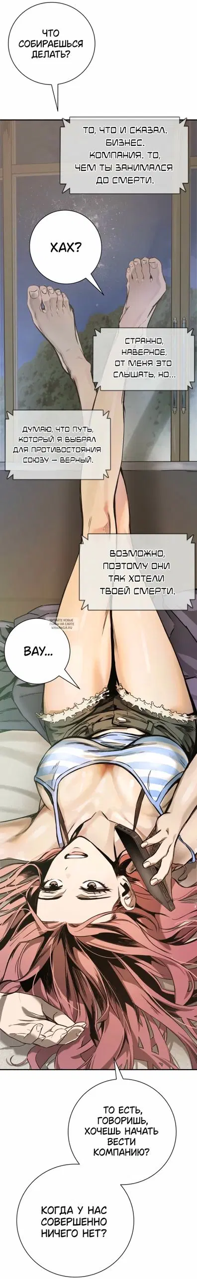 Page 76.000