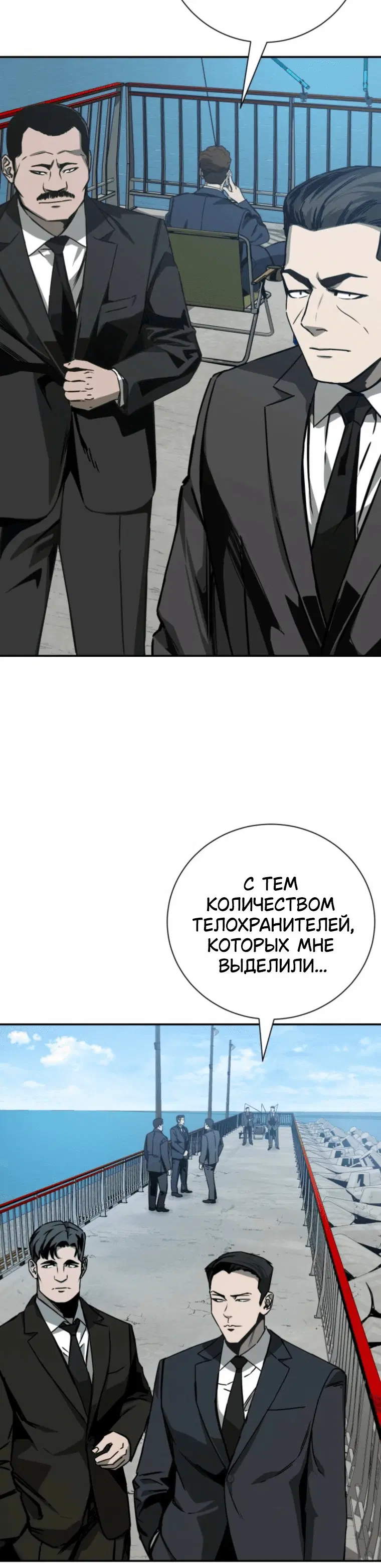 Page 7.001