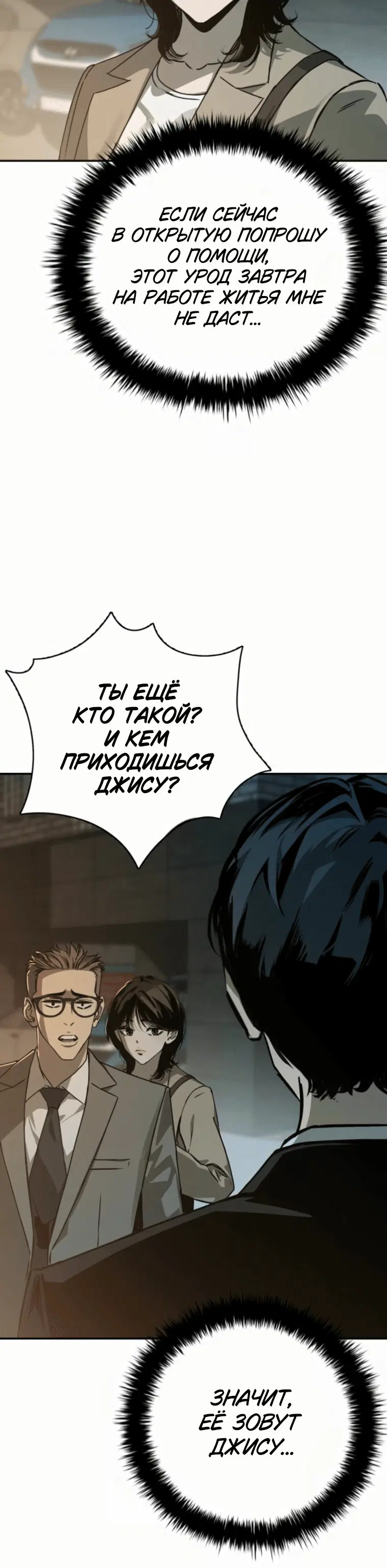 Page 7.001