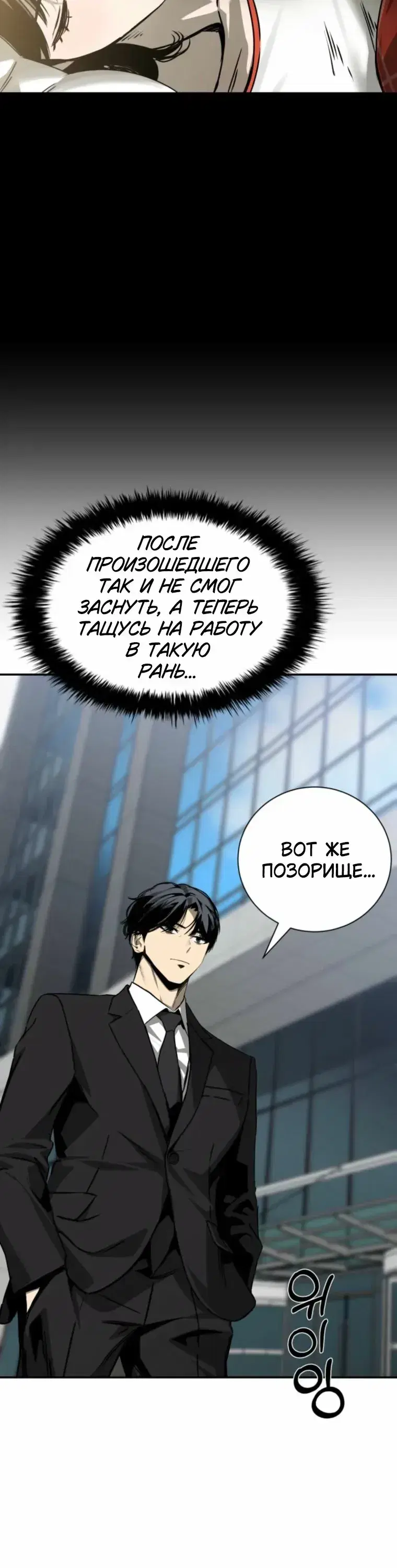 Page 7.001