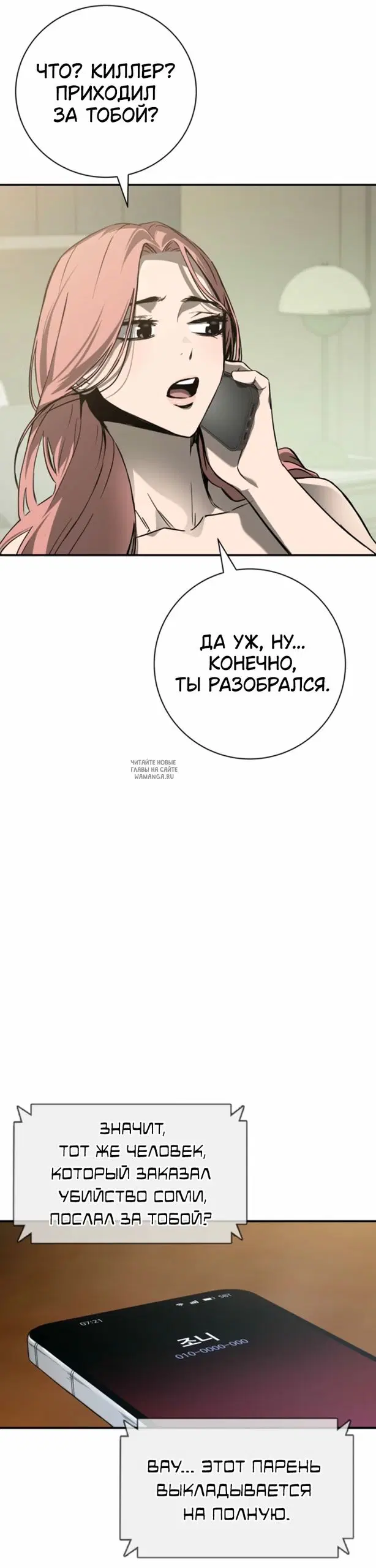 Page 72.000