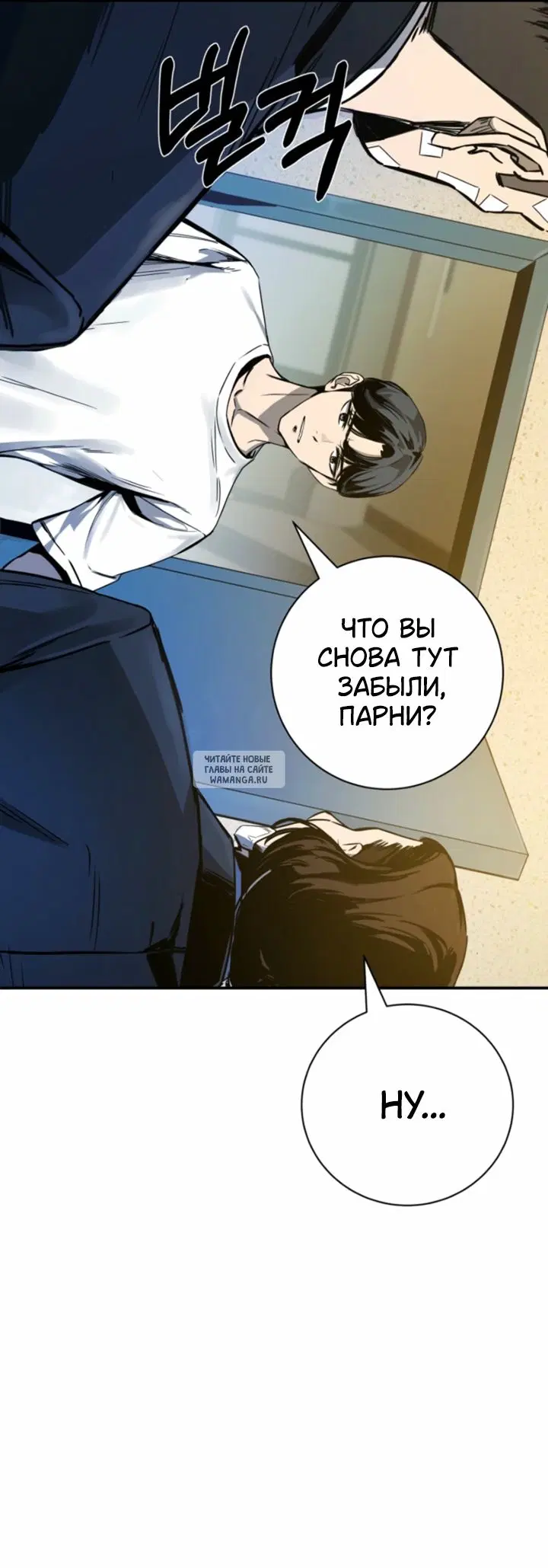 Page 86.000
