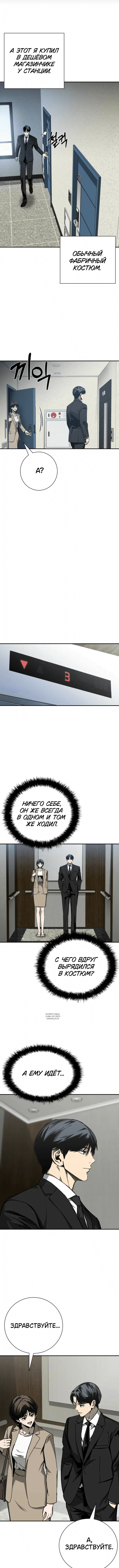 Page 8.000