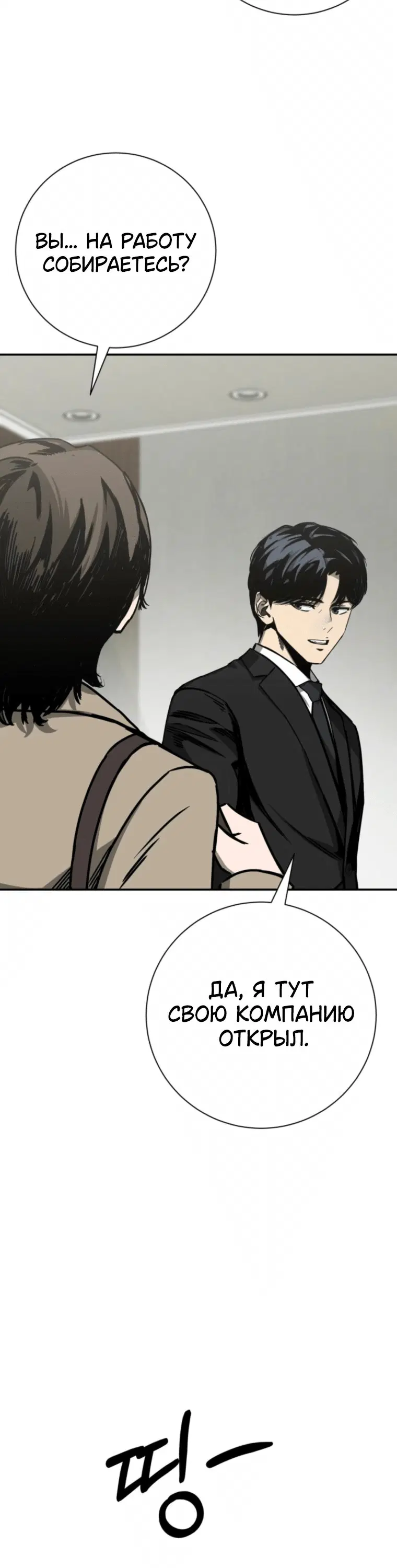 Page 8.001