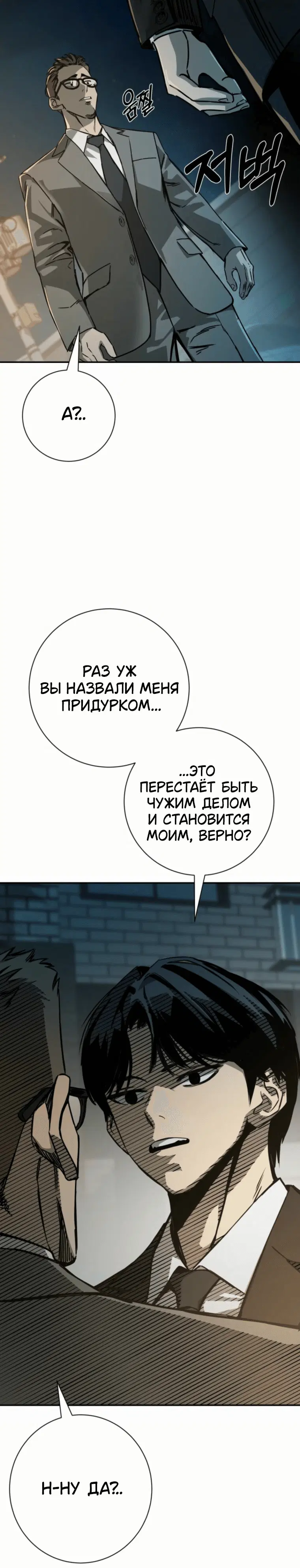 Page 8.001
