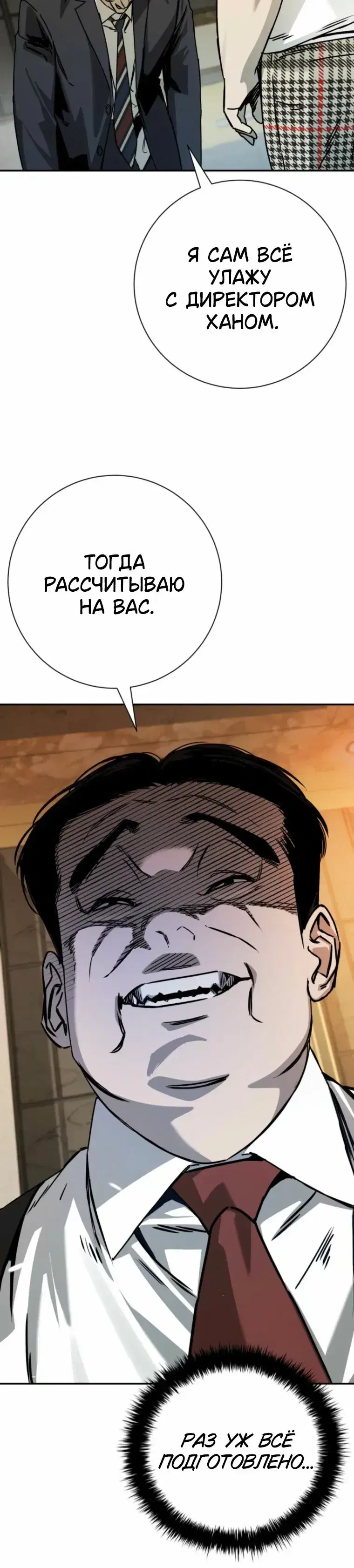 Page 8.001