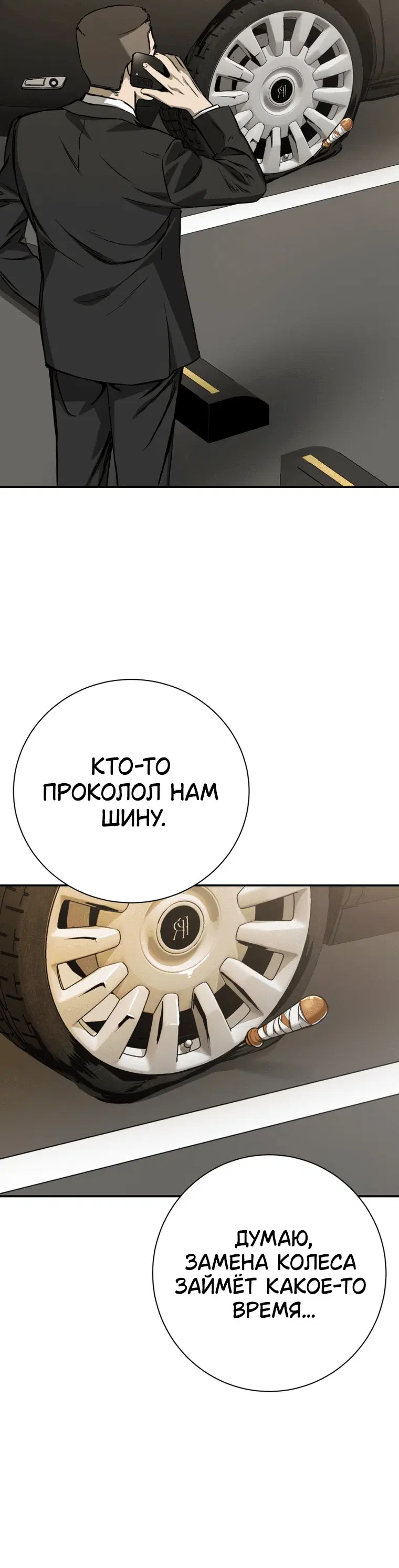 Page 8.001