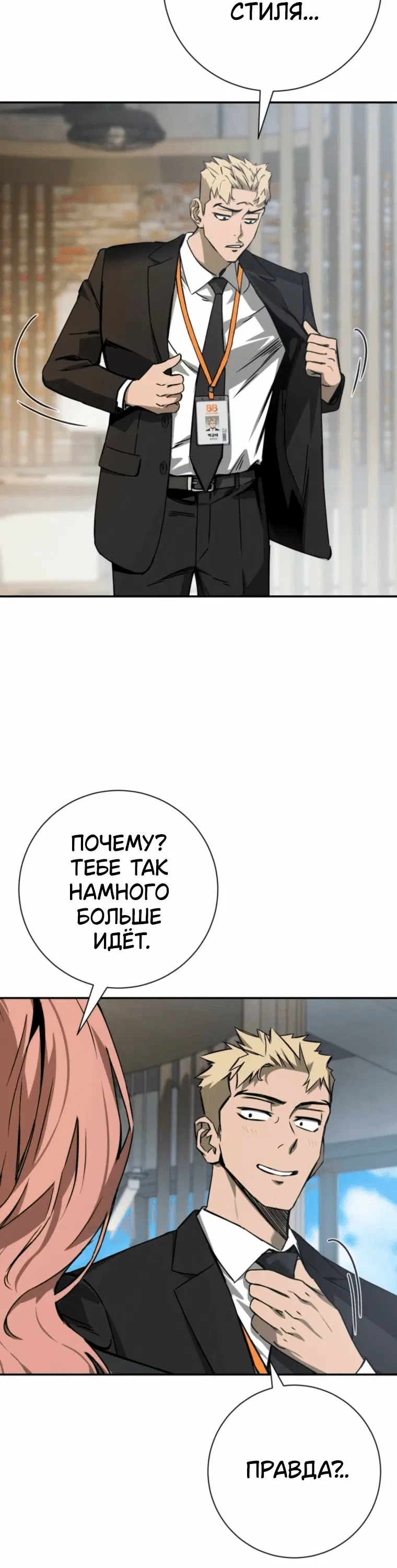 Page 9.001