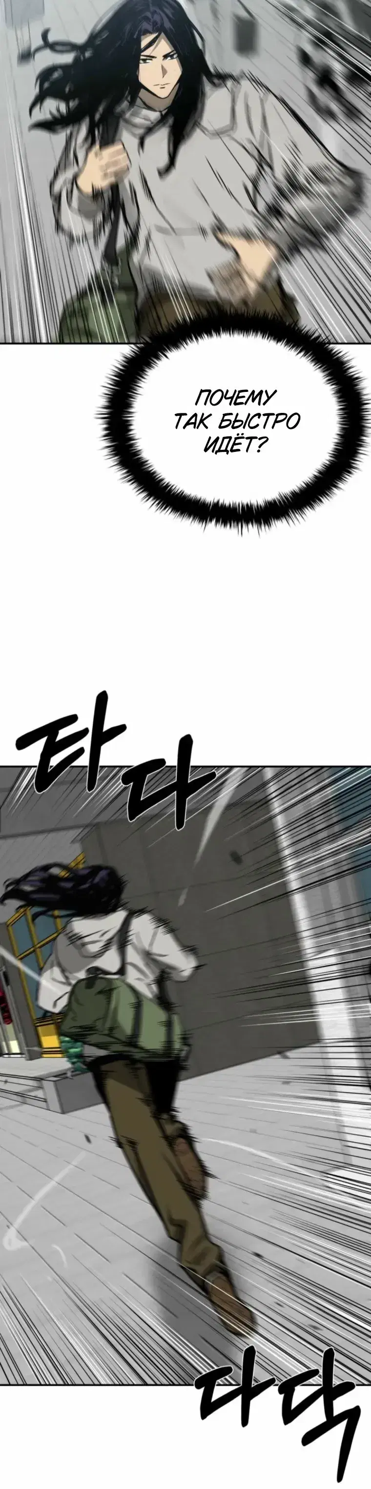 Page 9.001