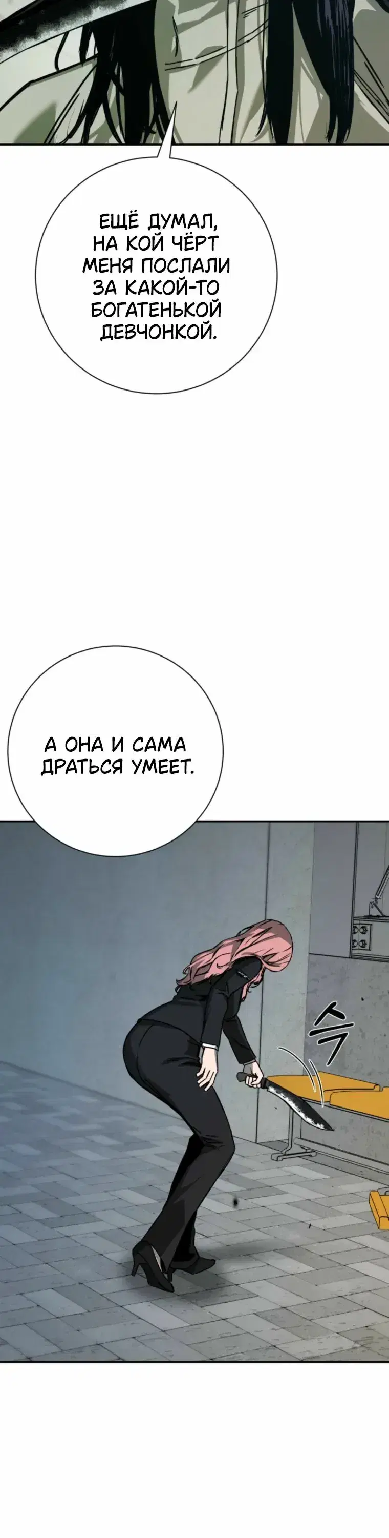 Page 9.001
