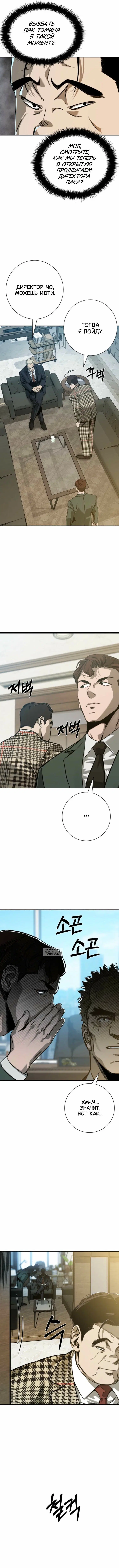 Page 9.000