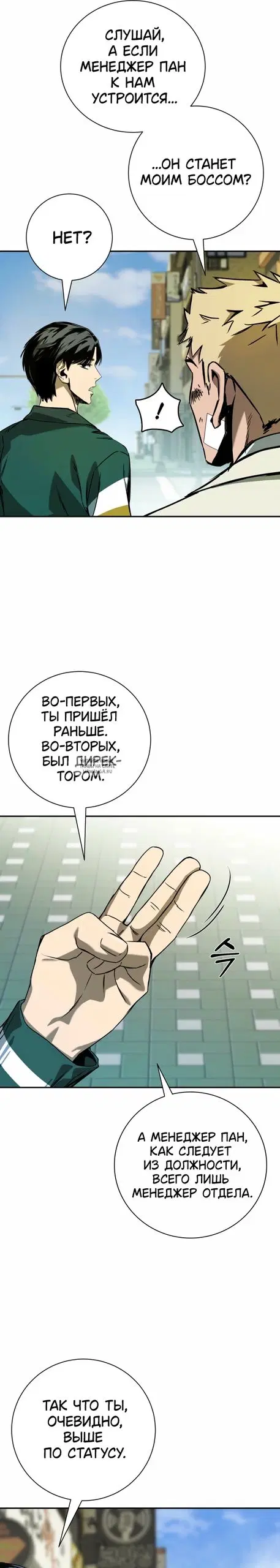 Page 9.000