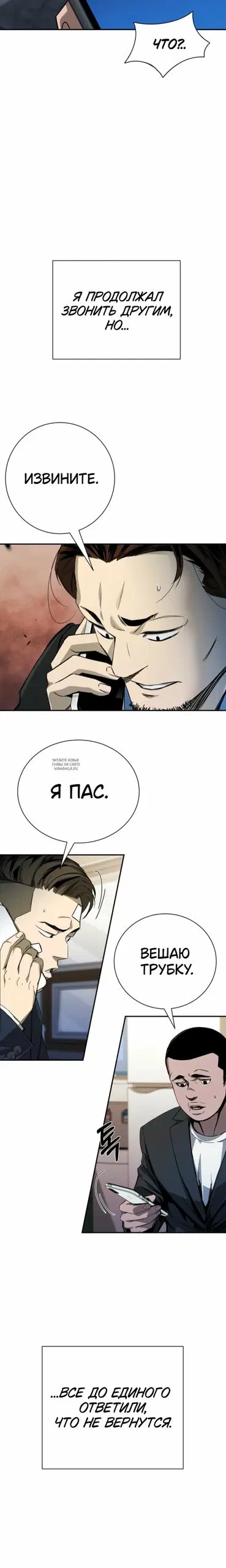 Page 9.000